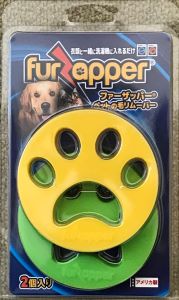 FurZapper2個組