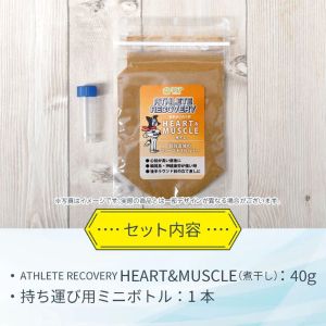 AR_HEART&MUSCLE煮干し4os