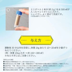 AR_与え方os
