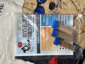 アスリート・リカバリー お試しセット￥100！